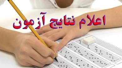 بنزین