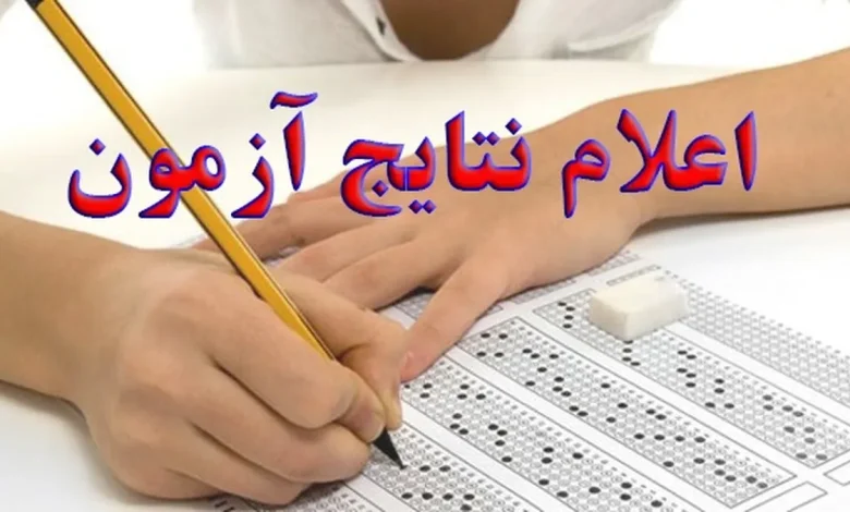 استخدام