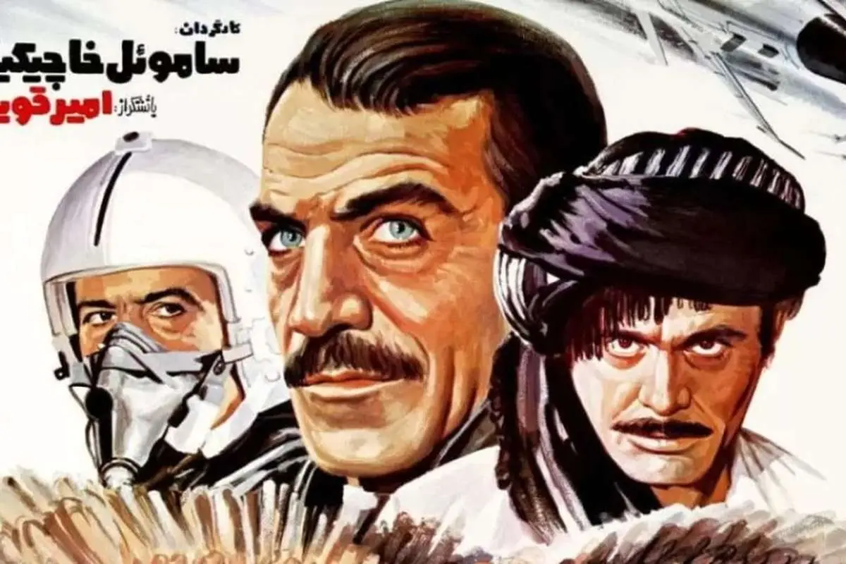فیلم