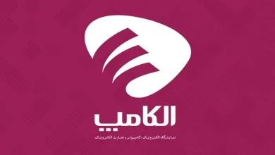 پابلیکا و کوکو در الکامپ ۲۸؛تازه ترین دستاوردهای فناورانه رونمایی شد 11 4 156