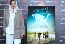 فیلم