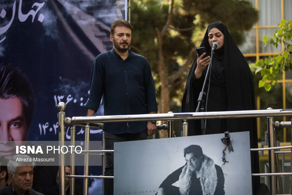 خاکسپاری امید جهان