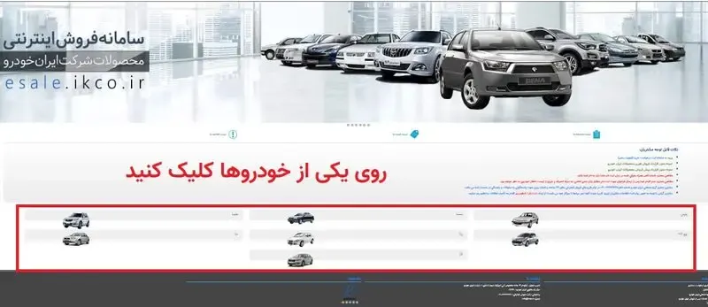 دانگ فنگ