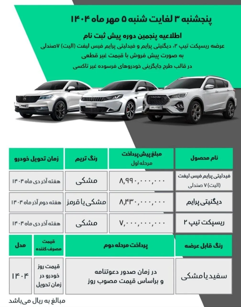 اینستاگرام
