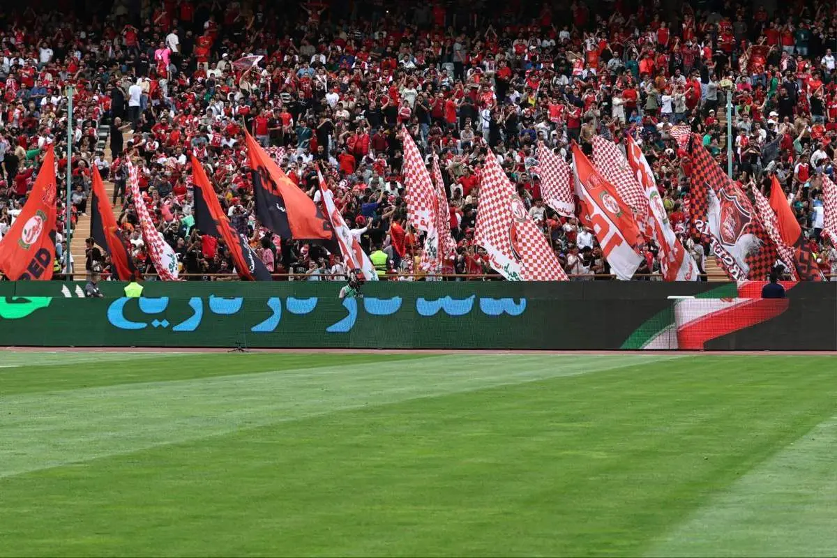 پرسپولیس