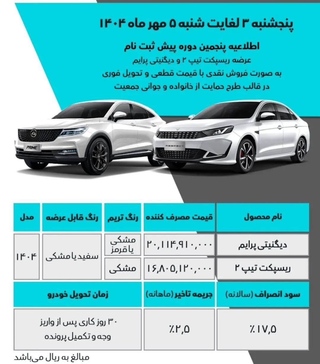 اینستاگرام