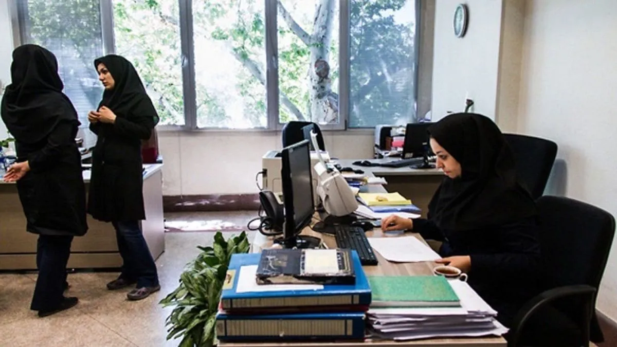 استان