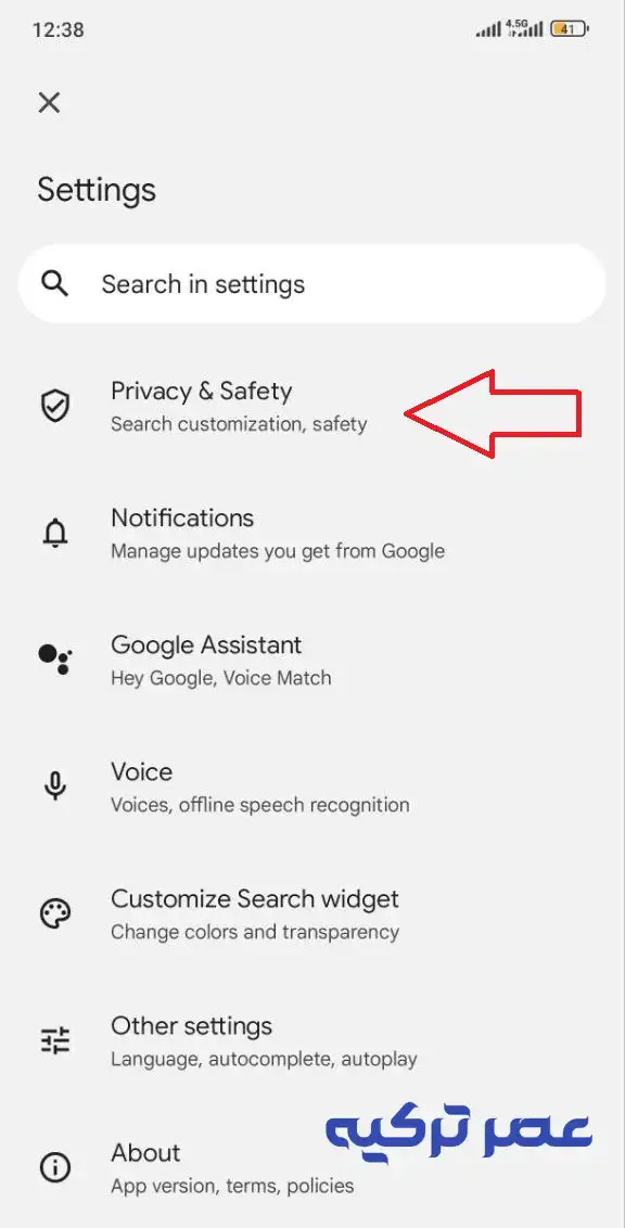 غیرفعال کردن SafeSearch
