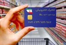 کالابرگ