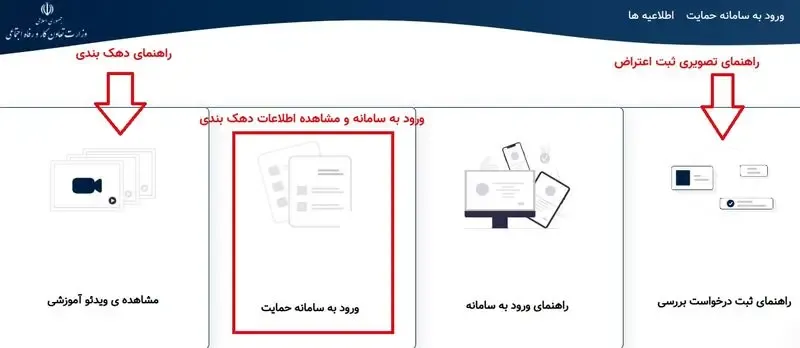 یارانه