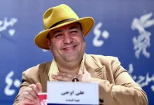نرگس محمدی