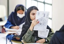 کارت نوبت اول کنکور ۱۴۰۴