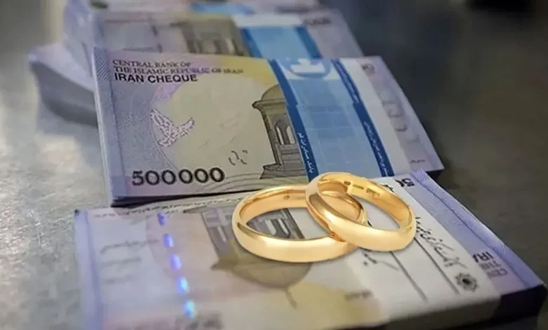 وام ازدواج و فرزندآوری