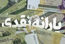 دهک‌بندی