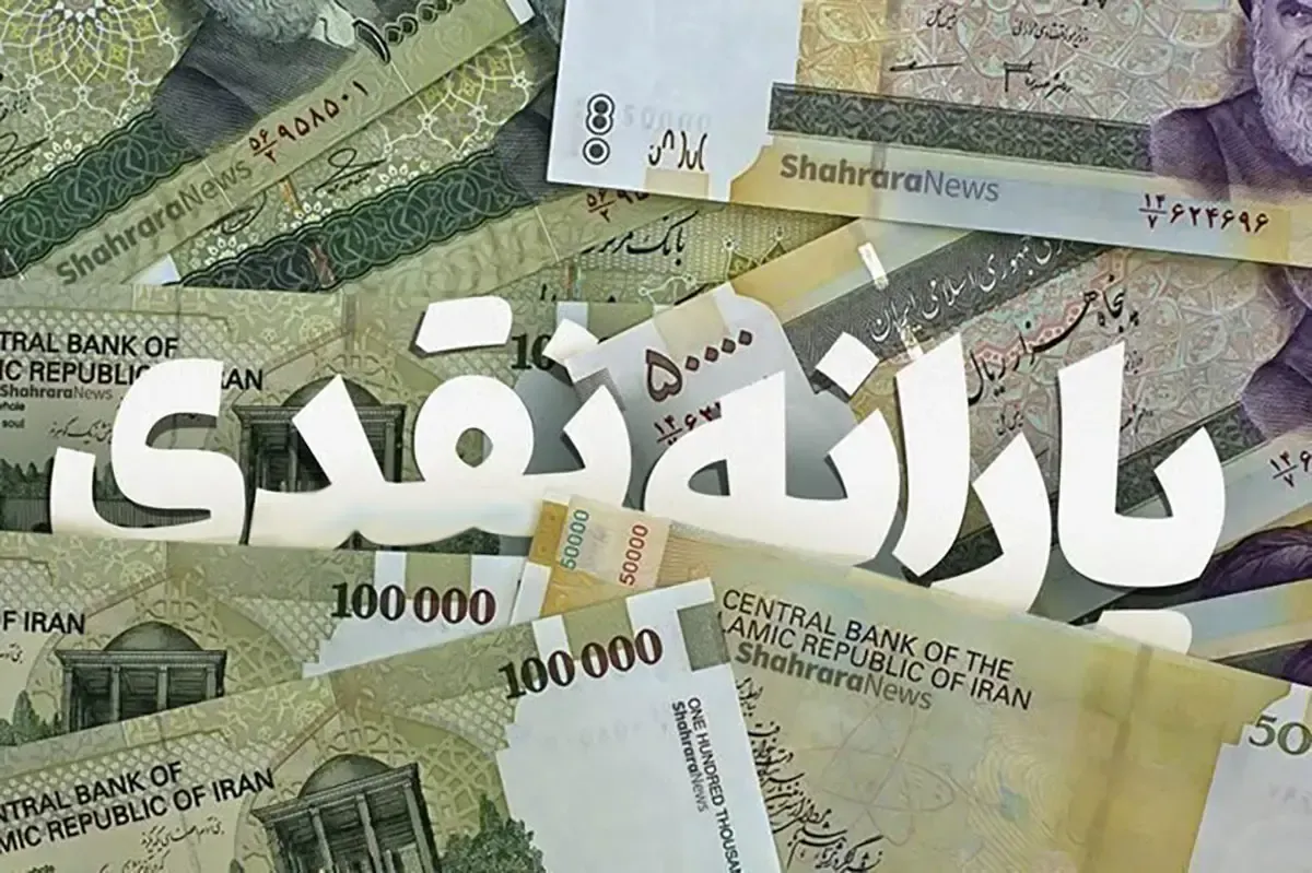 دهک‌بندی