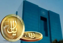 ریال دیجیتال