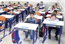 شهریه مدارس