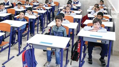 تعطیل