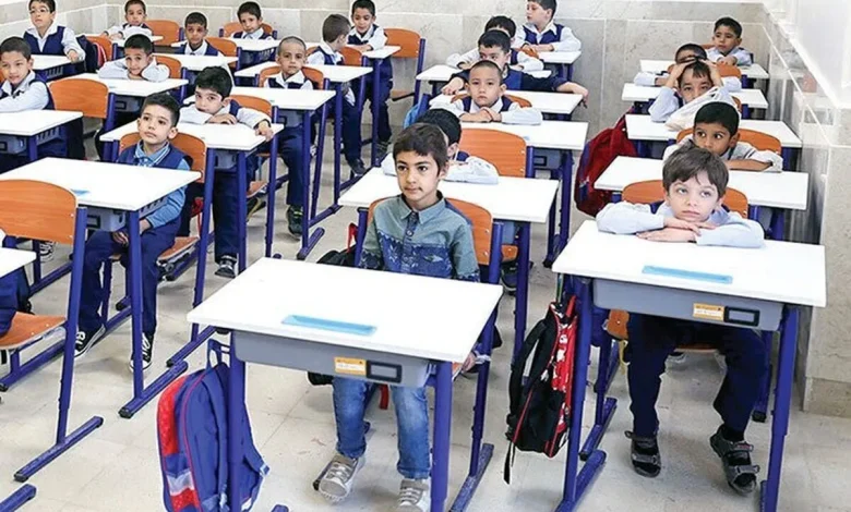 شهریه