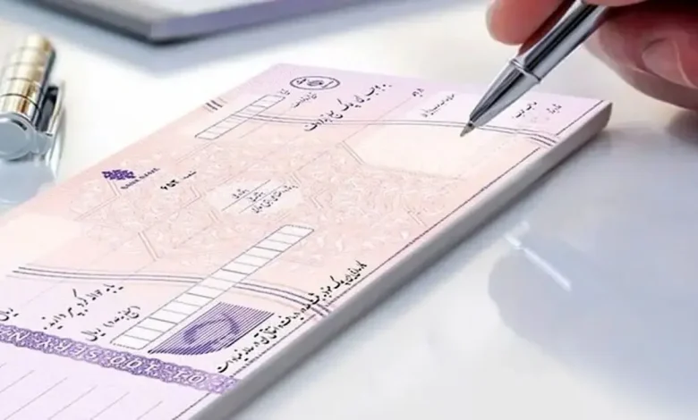 دسته چک