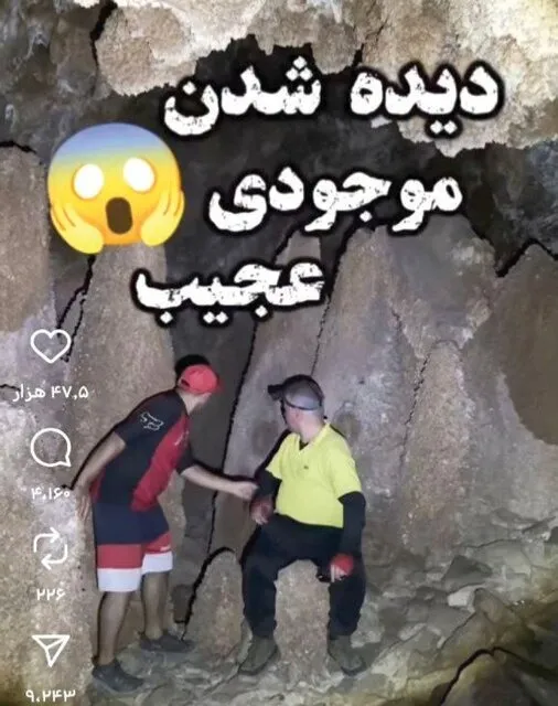 غار اجنه