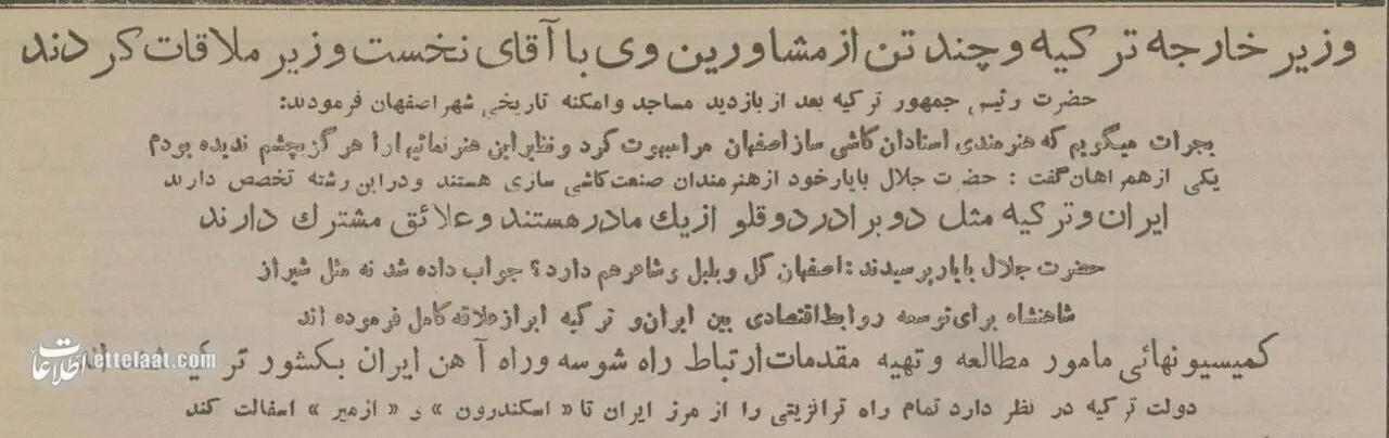 قلیان‌