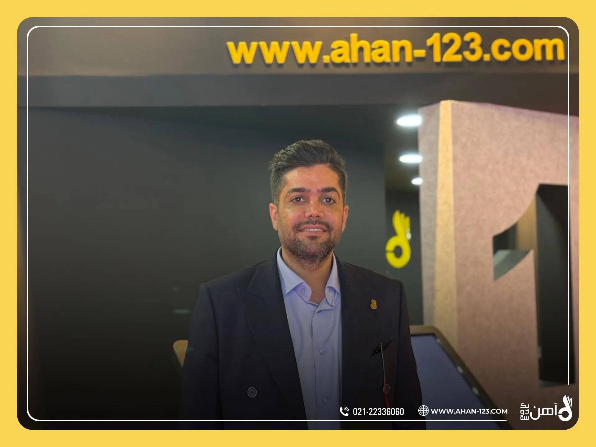 مدیریت ریسک