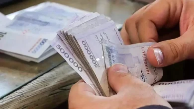 یارانه