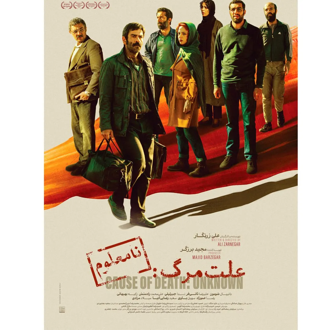 اسکار