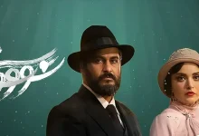 سووشون