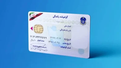 گواهینامه
