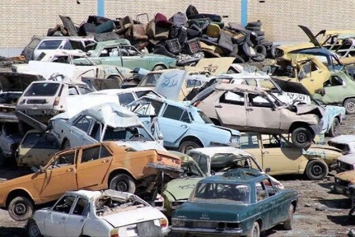 خودروهای فرسوده
