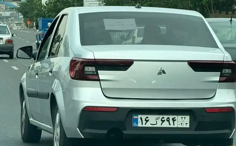 ال ۹۰