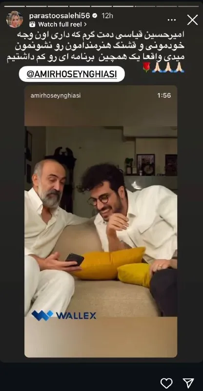 پرستو صالحی