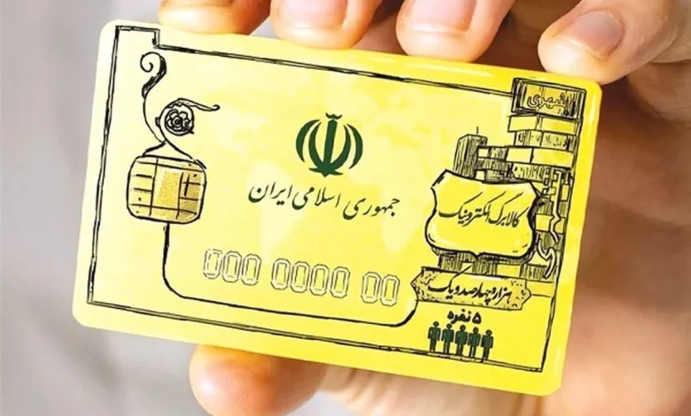 کالابرگ