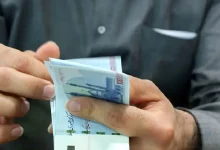 یارانه