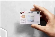 گواهینامه