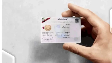 گواهینامه