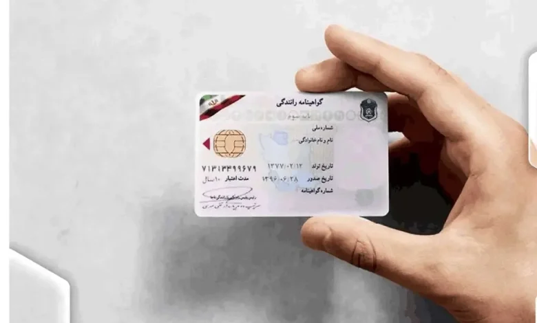 گواهینامه