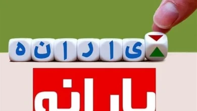 سکه‌ های طلا