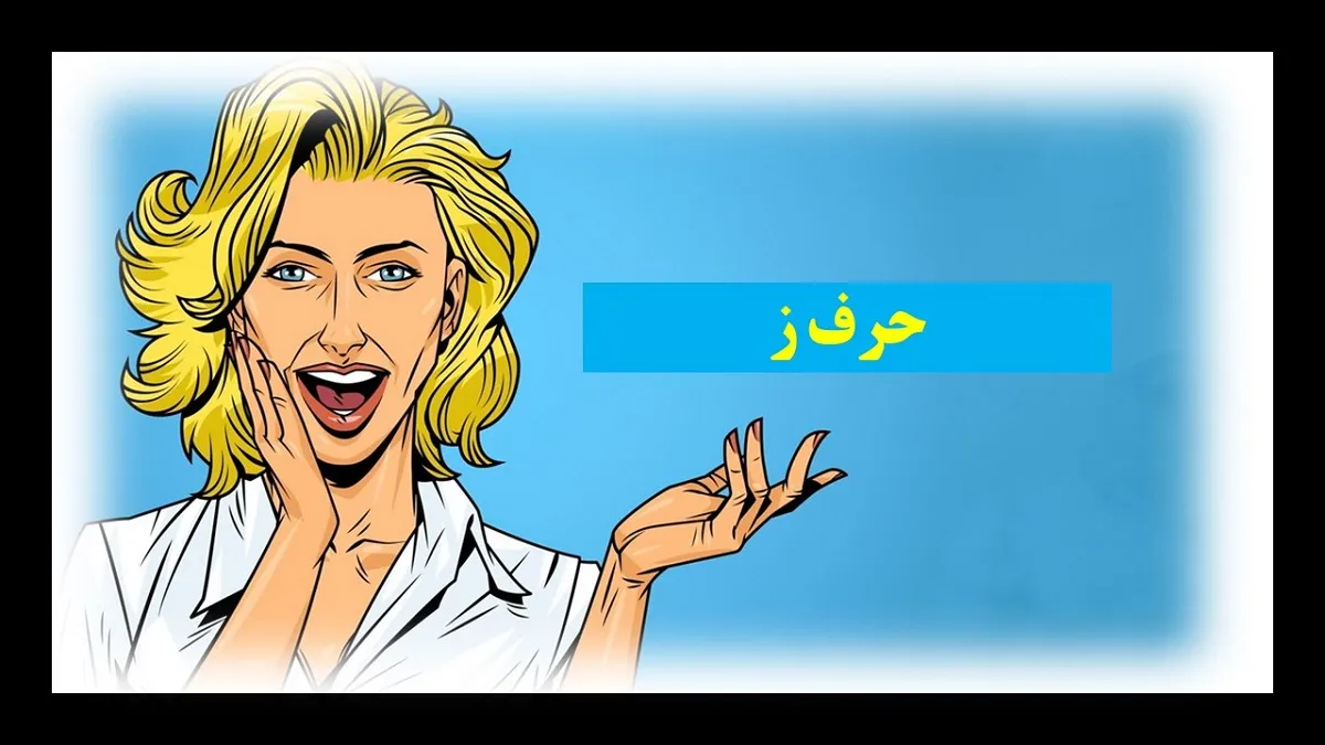 چیستان