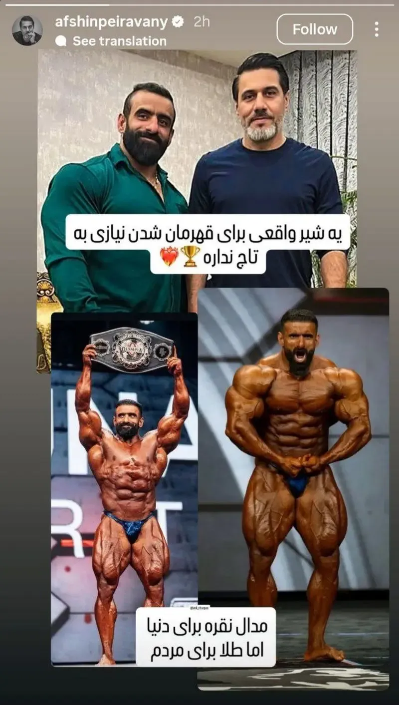لیونل مسی