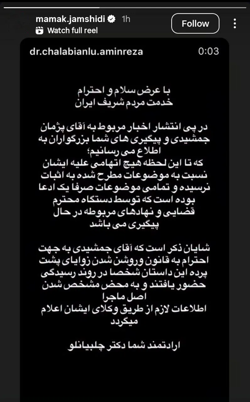 مغز