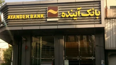 ایتا