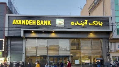 بانک آینده