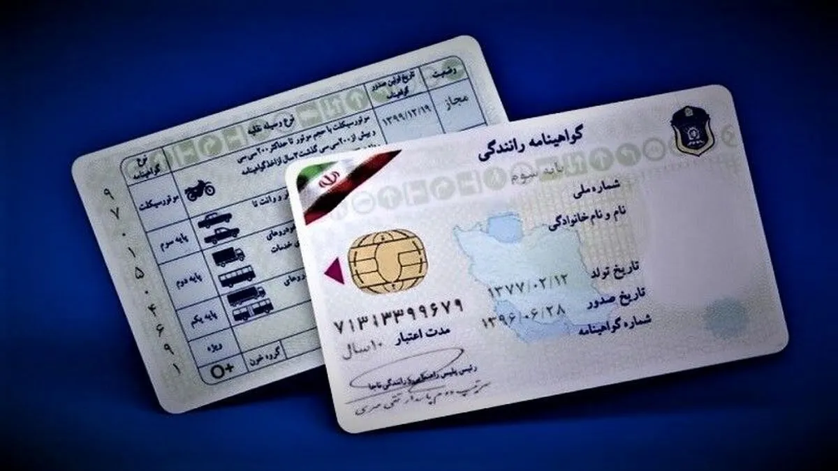 سامانه بارشی