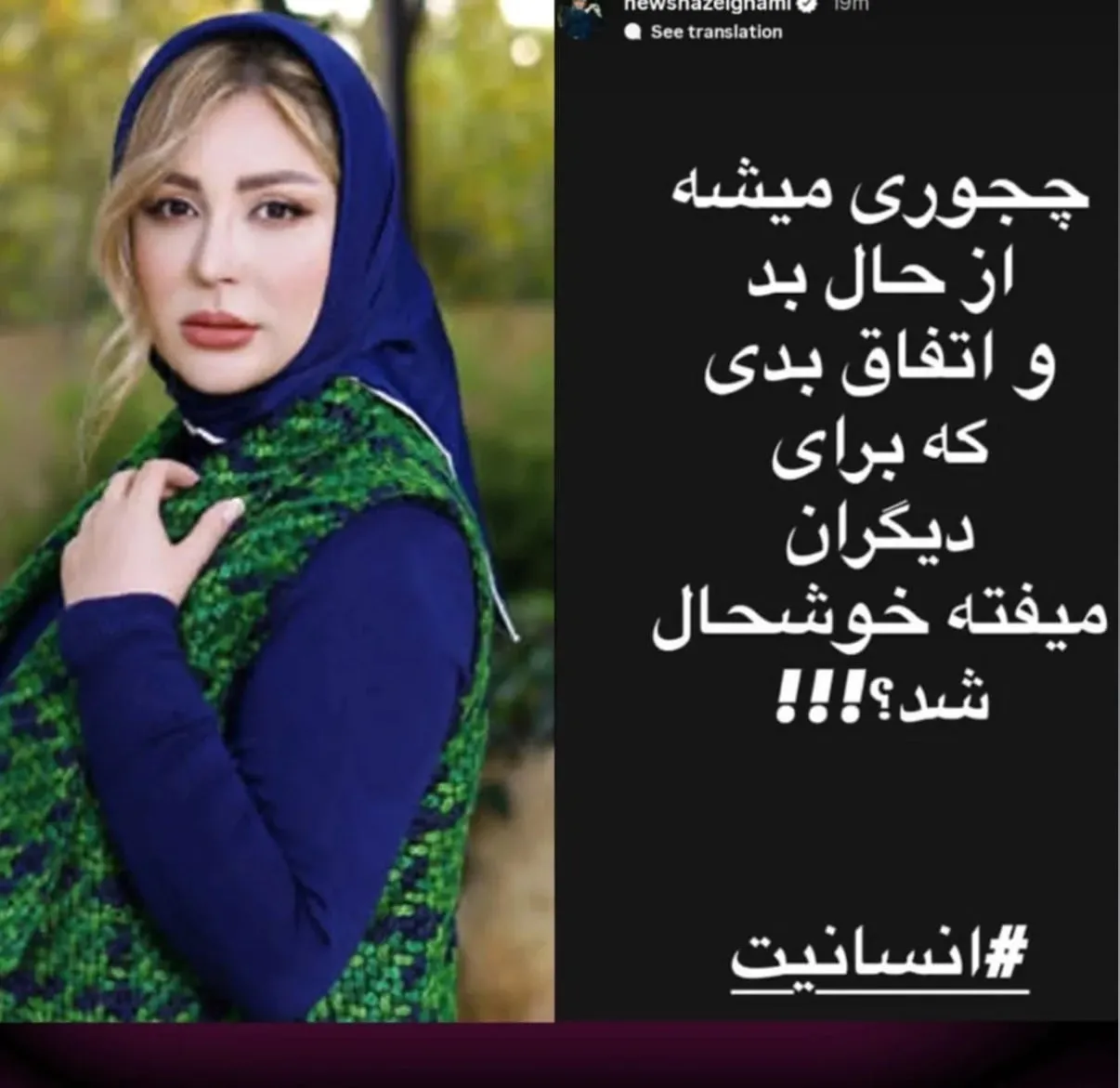 بارش باران