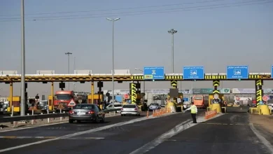 عوارض