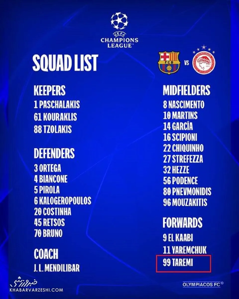 پرسپولیس