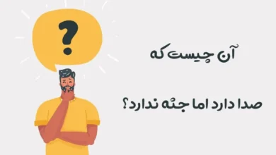 چیستان